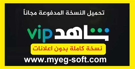 z25.vip|شاهد vip تحميل للكمبيوتر.